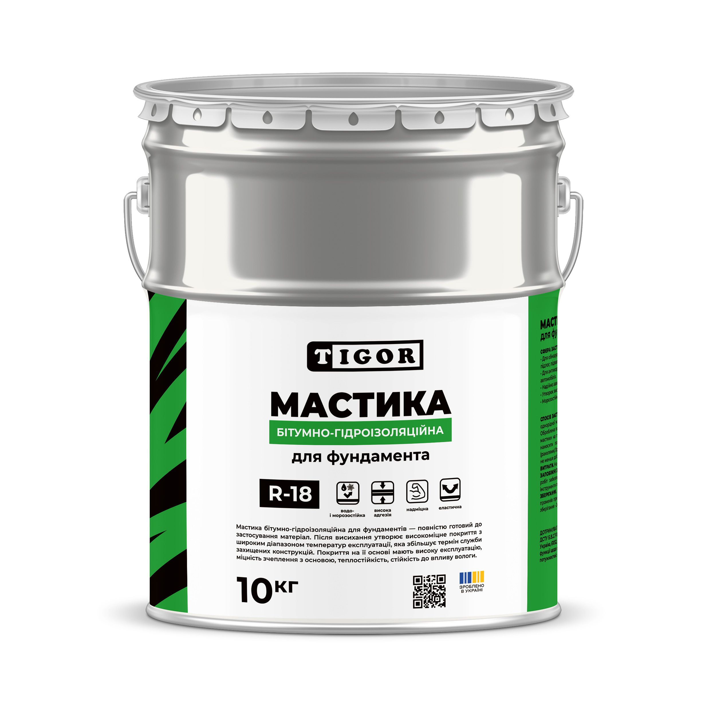 Мастика бітумно-гідроізоляційна для фундамента, R-18, TIGOR, 10 кг